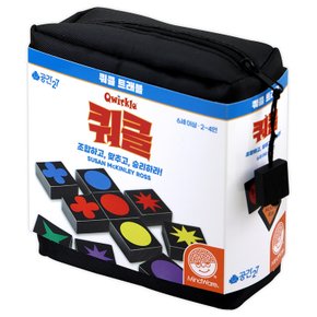 쿼클 트래블 (Qwirkle Travel-파우치보관)/마인드웨어/조합연결전략게임/멘사 셀렉트