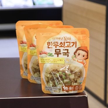 신세계 농산 아이배냇 꼬마 한우 쇠고기무국 200g