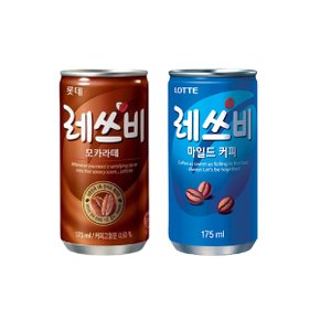 [무배] 레쓰비마일드 175ml 15캔 + 레쓰비모카라떼 175ml 15캔 / 총 30캔