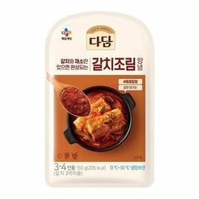 다담 갈치조림 양념 150g x10개