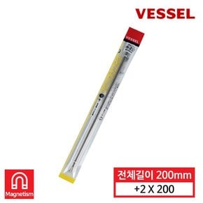 양두 양날 도금 5mm 비트 날 BSG36+2X200H