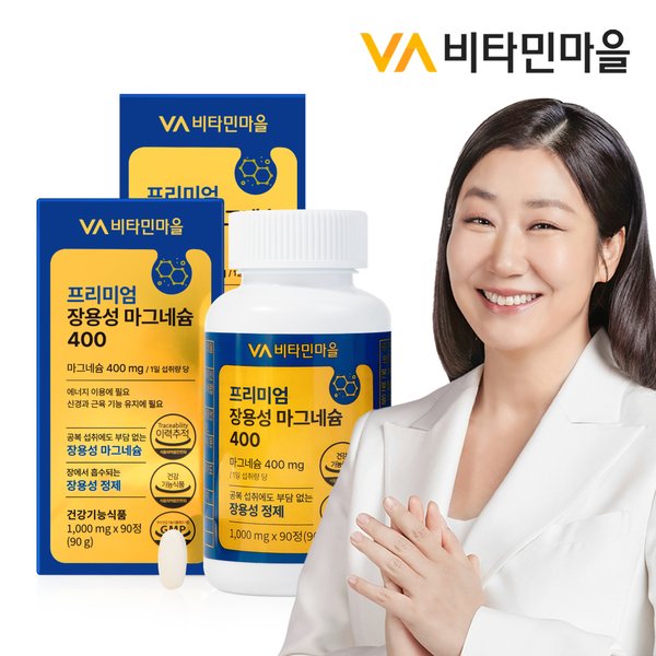 프리미엄 장용성 마그네슘 400 90정 x 2박스 (총6개월분)