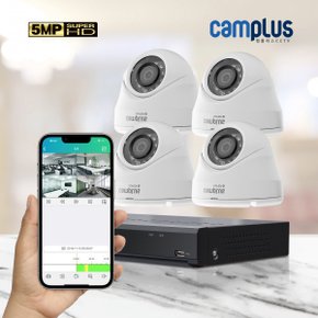 500만화소 8채널 4대 실내 CCTV세트 자가설치 2TB