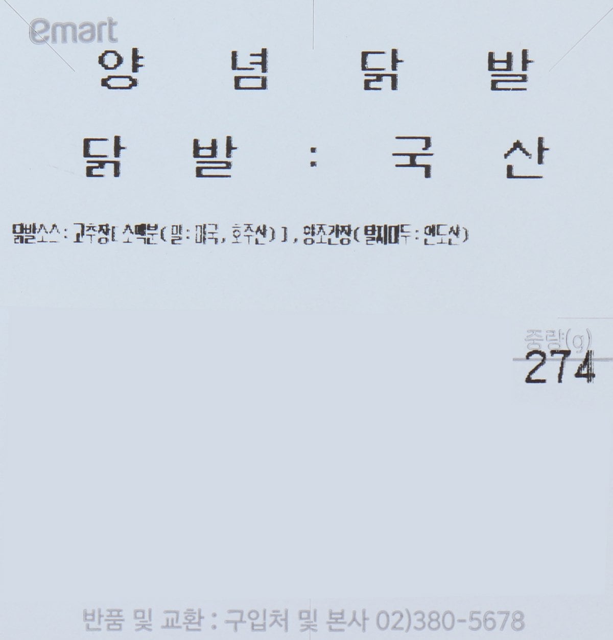 품질표시이미지1