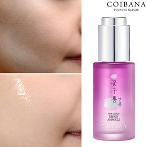 꽃구름 리페어 앰플 30ml / 주름 잡티개선