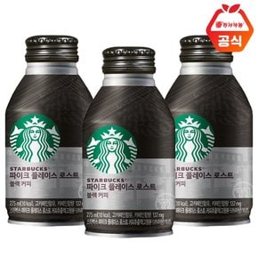 스타벅스 파이크 플레이스로스트블랙  275ml x 6캔