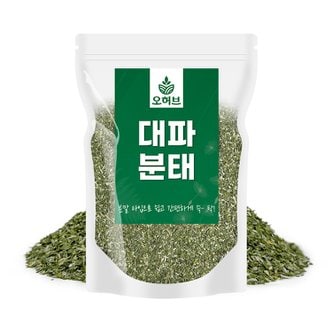 오허브 건조대파 말린대파 대파후레이크 250g