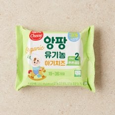 앙팡 유기농 아기치즈 스텝2 180g