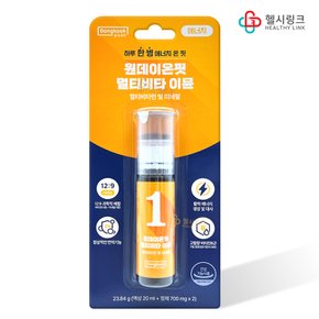 동국 원데이온핏 마이핏 멀티비타 이뮨 4병 약국판매용 미네랄 에너지 드링크 사무실 선물