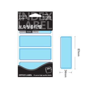 보호필름 견출지 이름표 라벨 정 청색 F201B 87x34mm X ( 3매입 )