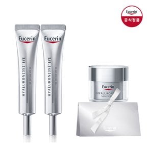 하이알루론 3X 아이크림 2개 [증정]하이알루론 3X나이트크림 20ml + 실버삼각박스