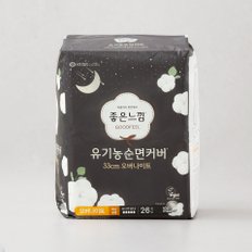 좋은느낌 유기농순면 오버나이트 26P