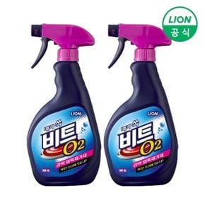 비트 O2 강력얼룩제거제 스프레이 500ml X 2개