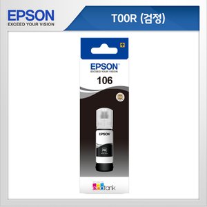 엡손 정품잉크 T00R140 (포토검정) / L7160