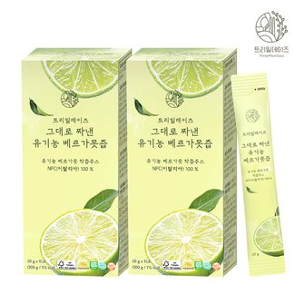  트리밀데이즈 그대로 짜낸 유기농 베르가못즙 20g 2박스 (15포)