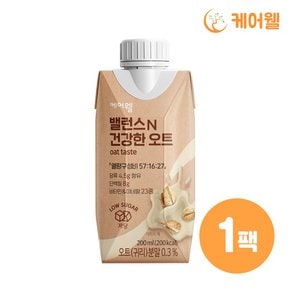 밸런스N 건강한 오트 (200ml x 1팩)