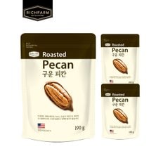 구운피칸 190g x 3봉