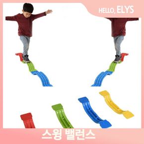 스윙 밸런스 1개 균형 중심잡기 유아 체육 교구 PJR2