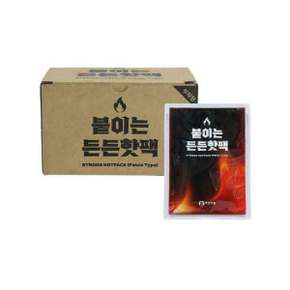 붙이는 든든핫팩  (90g 10개입) 1박스