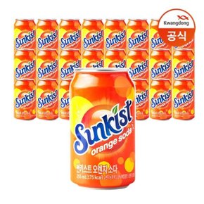 썬키스트 오렌지 소다 355ml x24캔