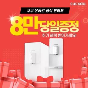 인스퓨어 슬림 냉온정수기 CP-X501HW 3년약정 월21900