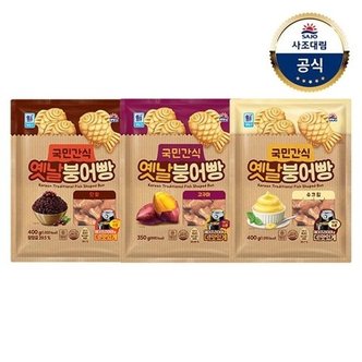 대림선 [대림냉동] 붕어빵 x3개 (단팥400g/슈크림400g/고구마350g)