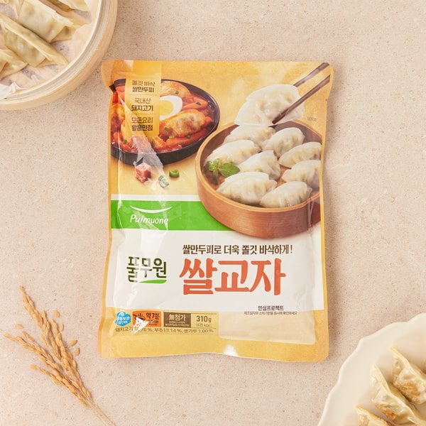 쌀교자 310g