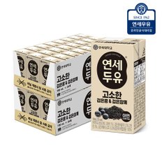 연세 고소한 검은콩 검은참깨 두유 190ml (48팩)