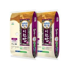 이천농협 임금님표 이천쌀 10kg+10kg C[34122615]