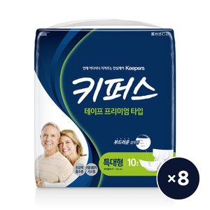 코디 [SSG]키퍼스 테이프 프리미엄 특대형 10p*8팩(총80매, 무료배송)