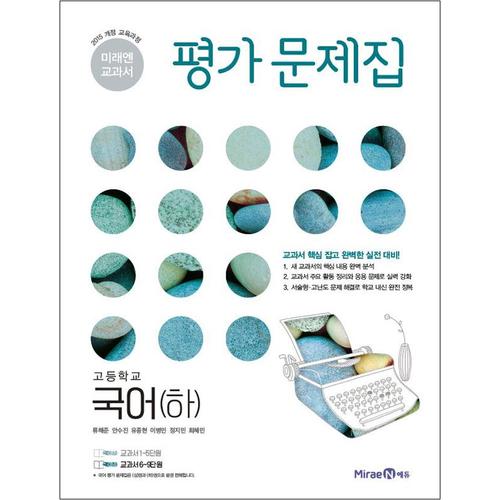 http://image.jbookshop.co.kr/Big/9791162334478.jpg