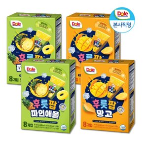 얼려먹는 주스 후룻팝 혼합 4박스 32입 (파인애플2+망고2) 얼려먹는 과즙 디저트 아이스팝
