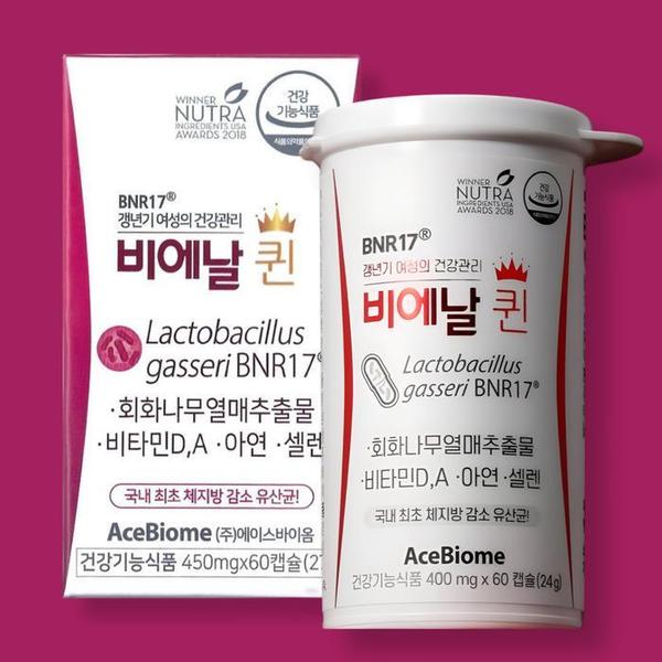비에날퀸 비엔알17 여성 유산균 60캡슐 x 1박스 (S33306247)