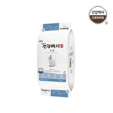 NS홈쇼핑 [건강백서 대용량] 푸들 10.2KG[31874867]