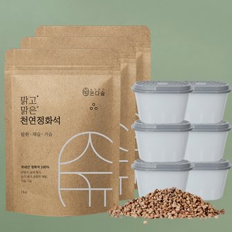 온다숲 국내산 반영구 천연가습기 정화석 3kg+전용용기6개 자연기화식 부직포 가습제 만들기