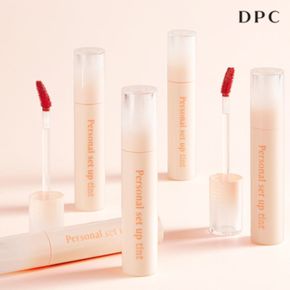 DPC 퍼스널 셋 업 틴트 4g[32051820]