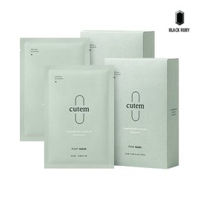 포스트 마스크 세트 25ml 10ea x2 /모공케어/피부진정/탄력있는피부