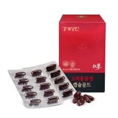 홍삼캡슐골드 60g(100cap)