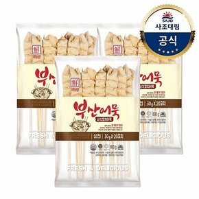 (G)[대림냉동] 사각꼬치어묵 600g x3개