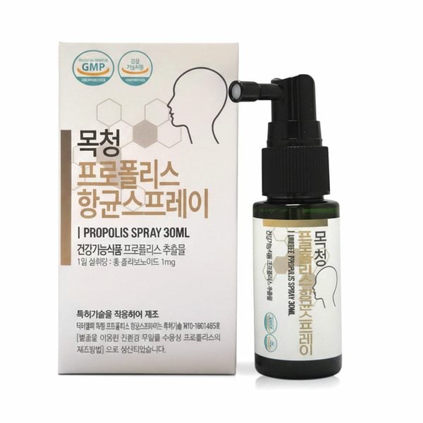 목청 프로폴리스 항균 스프레이 건강기능식품 30ml