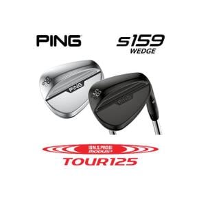 3476739 PING S159 WEDGE 핑 에스 159 웨지 NS PRO MODUS3 TOUR 125 모더스  WA3328891