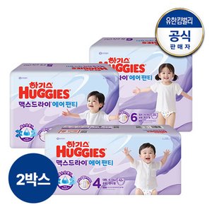 하기스 [2박스]하기스 2024 NEW맥스드라이 에어 팬티형 기저귀 4~6단계 택일