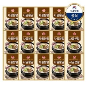 [사조대림] 사골분말 500g x15개