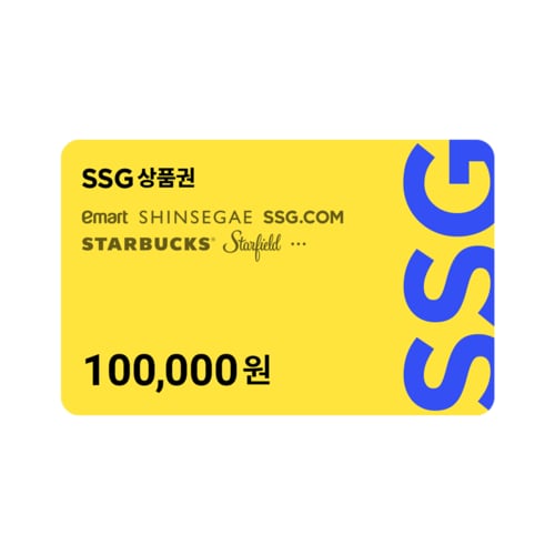 10만원권_신세계/이마트 사용 가능