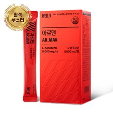 아르맨 L 아르기닌 5000ml 액상 마시는 아르지닌 14포 1box