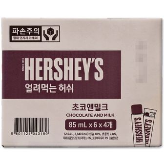 NS홈쇼핑 코스트코 얼려먹는 허쉬 초코앤밀크 2040ml(85ml x 24개) 초콜릿..[34139419]