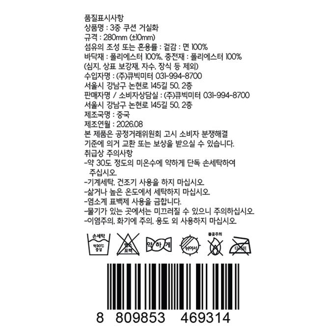 상품 이미지1