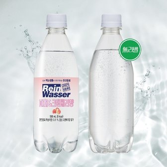 동아오츠카 라인바싸 탄산수 500ml PET 3종 2박스 (총40입)