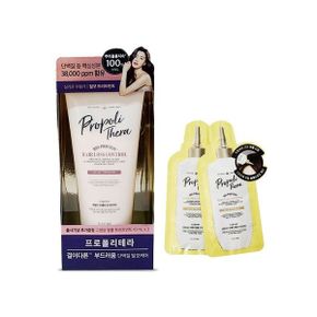 MY-HM 프로폴리테라 데일리리페어 트리트먼트300ml