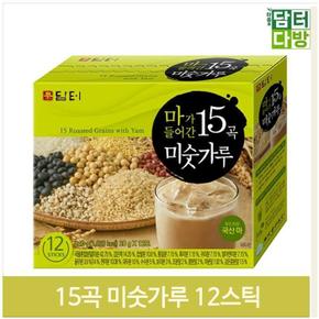 영양 곡물 미숫가루 12스틱 15곡 음료 탕비실 회사 (S9379729)